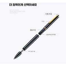 프롬윤슬 녹음펜 소형녹음기 펜 녹음기 블랙 초소형, 1개, 16GB 검은색 공식 표준 구성