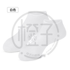 凝膠襪子 防乾裂保溼, 1個, 凝膠襪子 - 白色均碼【35-43碼】,訂單未滿99不出貨【不含運費】