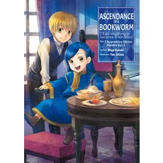 Ascendance of a Bookworm: Part 2 Volume 1 Paperback, J-Novel Club