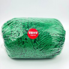 화물차 트럭 그물망 견고한 안전망 국산 적재망, 1개, 녹색