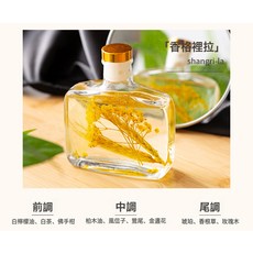 DIU 水中花無火香薰家用廁所室內持久散香空氣清新劑香氛擺件, 香格里拉:100ML, 1個, 1L