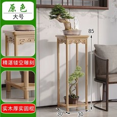 원목 화분받침대 소품 인테리어 정리 식물 받침대 진열대 선반, 목화대[원색 라지 사이즈]