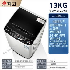 통돌이 세탁기 빨래방 고시원 오피스텔 업소용 자취 대형, 그레이 13kg 스마트 에어 드라이, 기본 모델명/품번
