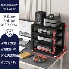 3단 오디오 선반 탁상형 앰프 거치대 기 받침대 미니 오디오랙 플레이어 수납, 1, W. 데스크탑 4단 블랙 랙 블랙보드 길이 45