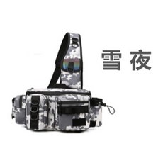 Rising 多功能釣魚包 路亞包 雪夜迷彩 寬40x高21x厚15cm 600D尼龍 可插竿設計, 雪夜