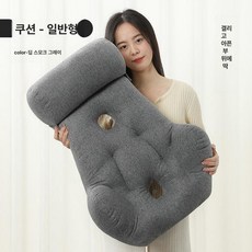 의자 허리 경추쿠션 등 소파 토끼 대형 방석 사무실 비행기 등받이 차량