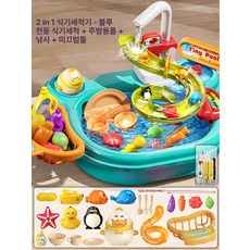 물놀이 낚시 장난감 오리 미끄럼틀 물놀이터 용, 1개, 디럭스 충전식버전 블루