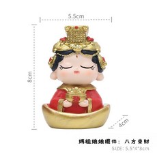skycoffee Q版媽祖擺件 辦公室家居裝飾公仔, 媽祖擺件：八方來財