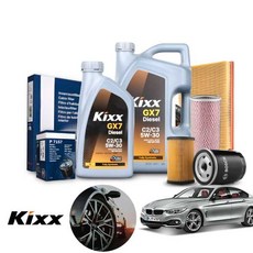 BMW F32 420d (15~20) 그란쿠페 (B47) 디젤 킥스 2025 5w30 합성엔진오일 필터2종세트