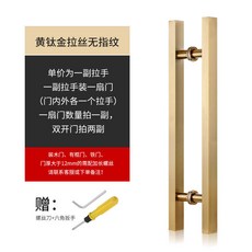 玻璃門把手 不銹鋼方管 無指紋 推拉大木門把手, 1個, 鈦金色拉絲無指紋,特厚款-總長1800mm孔距1500mm