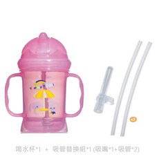 幼兒學習喝水杯 替換吸管組, 喝水杯-粉色+替換吸管組, 1個