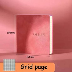 정사각형 노트 및 저널 미니 메모장 일기 일정 플래너 줄 지어/그리드/학교 사무용품으로 돌아 가기위한 빈 필기 용지, Pink Grid