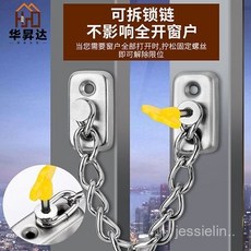 窗戶鎖扣 平開窗限位器 推拉門窗鋁閤金防護防盜紗窗安全防墜鏈, 1個, 15公分-拉絲打孔（固定）,配螺絲