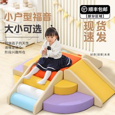 계단 미끄럼틀 실내 놀이터 가정용 휴게소 놀이방 클라이밍 클라이밍과 슬라이딩 조합 H, 국가 항균 및 포름알데히드 검사 통과 우리 아