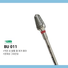 세신 부쉬비트 네일비트 BU-011 쏙오프네일 젤제거, 1개