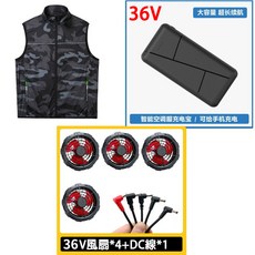 四風扇空調服 36V風扇馬甲 製冷風扇馬甲, 1個, 迷彩單衣+36V四風扇+5萬毫安電源,2XL