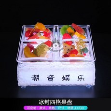 LED 과일 접시 불 바 업소용 조명 얼음패턴 클럽 트레이 원형 그릇, P. 냉동 4격자 접시