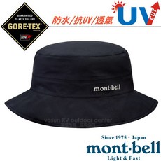 mont-bell Gore-Tex 防水帽 抗UV遮陽漁夫帽