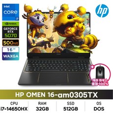 HP 2025 오멘 16 코어i7 인텔 14세대 지포스 RTX 5070, Shadow Black, 512GB, 32GB, Free DOS, 16-am0305TX