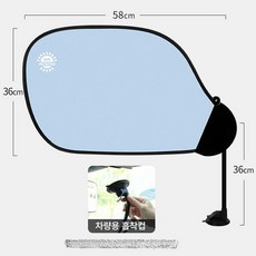 사무실 햇빛가리개 모니터 비침 차단 형광등 가림막