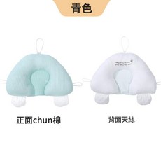 嬰兒安撫枕 雙面設計 四季透氣, 字母單頭枕 白色 青色天絲