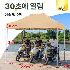 야외용 축제용 야시장용 그늘막 텐트 접이식 캐노피 방수, 기본 사용 인원, 2x3 자동 카키