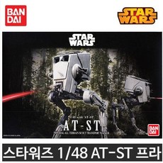STAR WARS 스타워즈 에이티에스티 AT-ST 반다이 프라모델, 1개