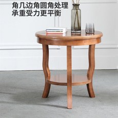 酒店賓館實木圍椅茶幾三件套臥室辦公會議休閒椅客房陽臺圈椅桌椅三件套椅子 組閤桌椅 實木桌椅組閤 休閒桌椅 K9P4, （一個）D01桌（高檔款