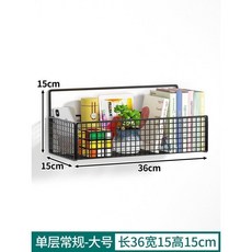 森林優選 免打孔杯架 壁掛水杯收納架, 黑色單層, 1個