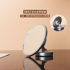 森林優選 咖啡萃取鏡 輔助無底手柄濃縮出液通用觀察鏡, 1個, 銀色 鋁合金萃取鏡