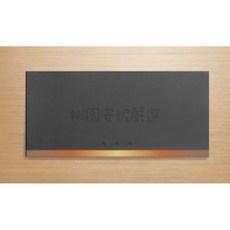 JYE中一 月光系列 一開關四路蓋板組 JY-N5104-MRD 摩登灰, 1個