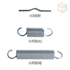 해피키즈스토어 스프링 핀 - 실내놀이터 실내놀이시설 트램펄린 스프링 방방이스프링 방방이 방방이부품 놀이터부품 놀이터자재 놀이터보수