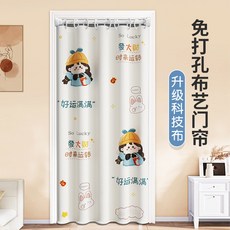 空調擋風門簾 隔斷簾 隔熱隔冷掛簾 廚房臥室厠所遮擋佈簾 免打孔, 心想事橙,單簾：簾寬100*高180cm【適用墻寬