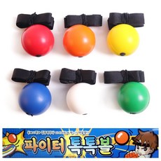 파이터 톡톡볼 헤드복싱볼 스포츠볼 t71050 아이템파크, 단품, 단품