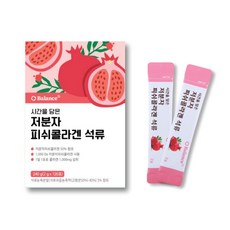 시간을 담은 저분자 피쉬콜라겐 석류맛 30포, 2g, 30개