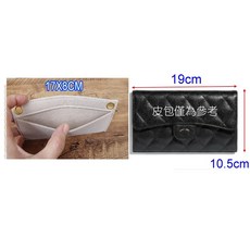 包包改造內膽包 皮夾收納整理袋, 1個, 17x8 卡其1個