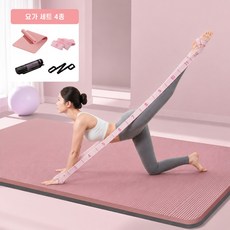 Keyura NBR 요가매트 20mm 두꺼운 홈트 운동매트 미끄럼방지 필라테스 스트레칭, 1개, 핑크