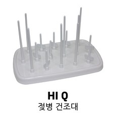HI Q 하이큐 젖병 건조대 아기 유아 용품 컵 설거지 젖병건조대