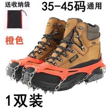 戶外雪地登山防滑冰爪鞋套 11/13/18/19齒不鏽鋼鏈條耐磨防摔, 普通款8齒均碼黑色33-45碼