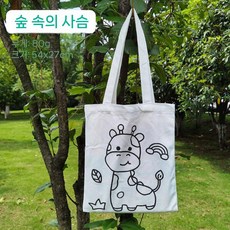 학생용 캔버스 가방 꾸미기 DIY 미술 만들기 키트, 다른, 숲 속의 새끼 사슴