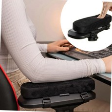 손목쿠션 사무실 의자 팔걸이 쿠션 곡선형 팔꿈치 받침대, 본상품