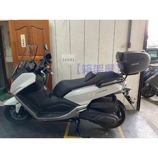 Maxsym 400 後箱架 SH40 後箱 靠背