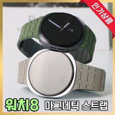 그레너 갤럭시 워치 실리콘 마그네틱 스트랩 자석 밴드 호환, 1개, 베이지 블루