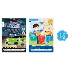 아이비스 초등1-2그림일기장(남-1면1일) [11050]