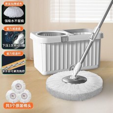 太太樂 雙驅動省力旋轉拖把 家用免手洗拖地墩布桶, 1個, 雙驅動省力拖把-不鏽剛杆,輕鬆清洗 共3個頭