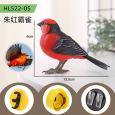 兒童玩具 聲控光感仿真小鳥 會動會搖頭 益智聲控玩具, 1個, 聲控光感鳥鳴款-HL522-05,無電池版【全版均送螺絲刀】