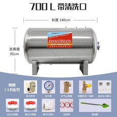 스텐 온수탱크 수평식 농업용 급수통 물탱크 프리 가정용, AB. 높이 85x40cm 두꺼운 700L 세척구