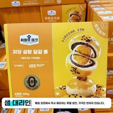 샘스클럽 멤버십 구매 포장 스킨 케이크 시 MM 페이스트리 선물 노른자 - 저당 세트 스노, 1개