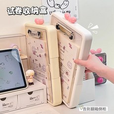 卡通可愛桌面文件夾試卷資料分類整理收納盒高顏值學生考試寫字板, 奶白色【2個裝】高透雙夾層【一目瞭然】,防塵防灰-光滑邊緣-加厚材質-一物多用, 1個