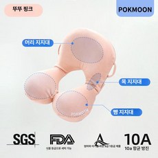 퀀텀상점 카시트머리보호대 카시트머리지지대, 1개, 두두 P12 12세 성인 31-36cm